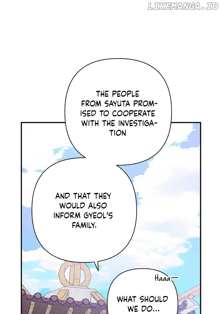 Royal Marriage (2024) Chapter 2 - page 57