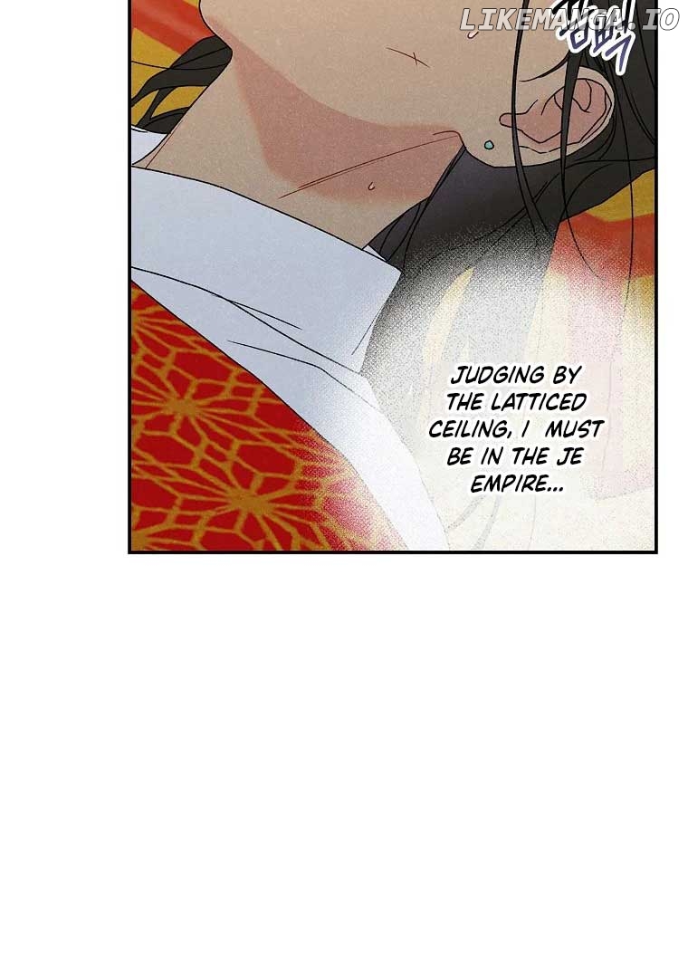 Royal Marriage (2024) Chapter 2 - page 6