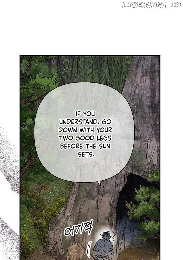 Royal Marriage (2024) Chapter 2 - page 86