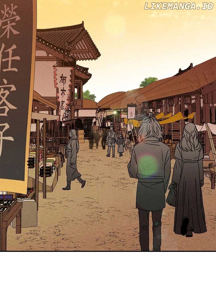 Royal Marriage (2024) Chapter 2 - page 89