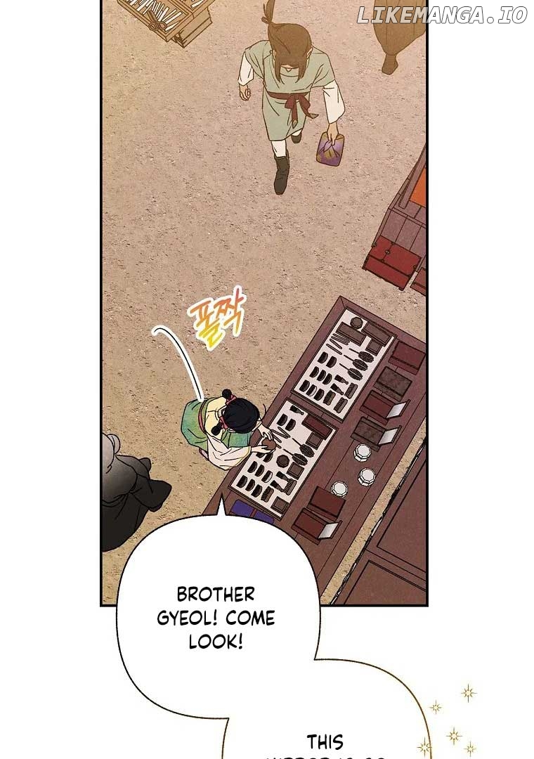 Royal Marriage (2024) Chapter 2 - page 93