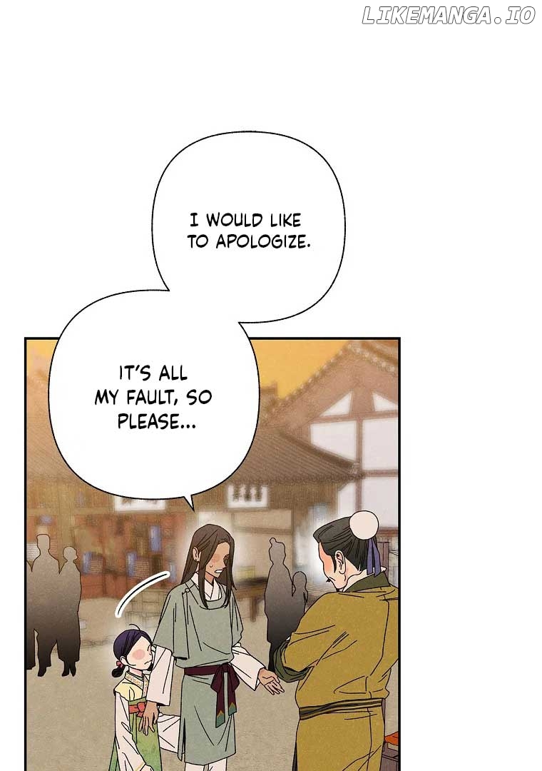 Royal Marriage (2024) Chapter 3 - page 11