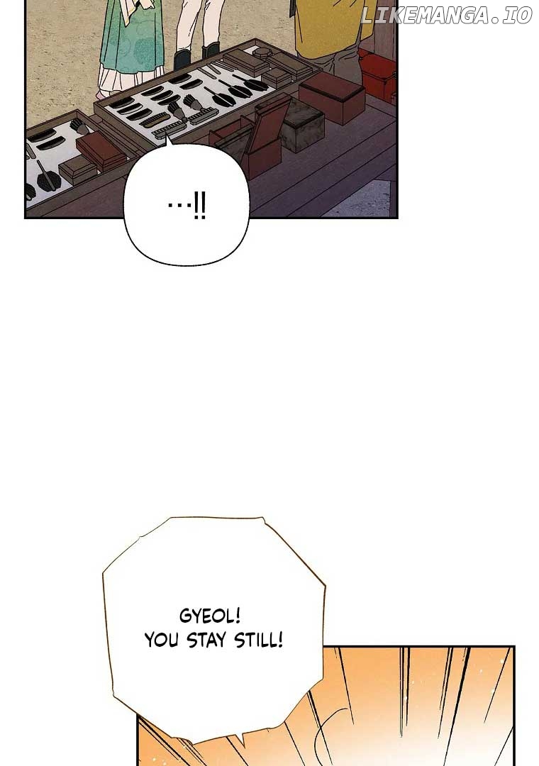 Royal Marriage (2024) Chapter 3 - page 12