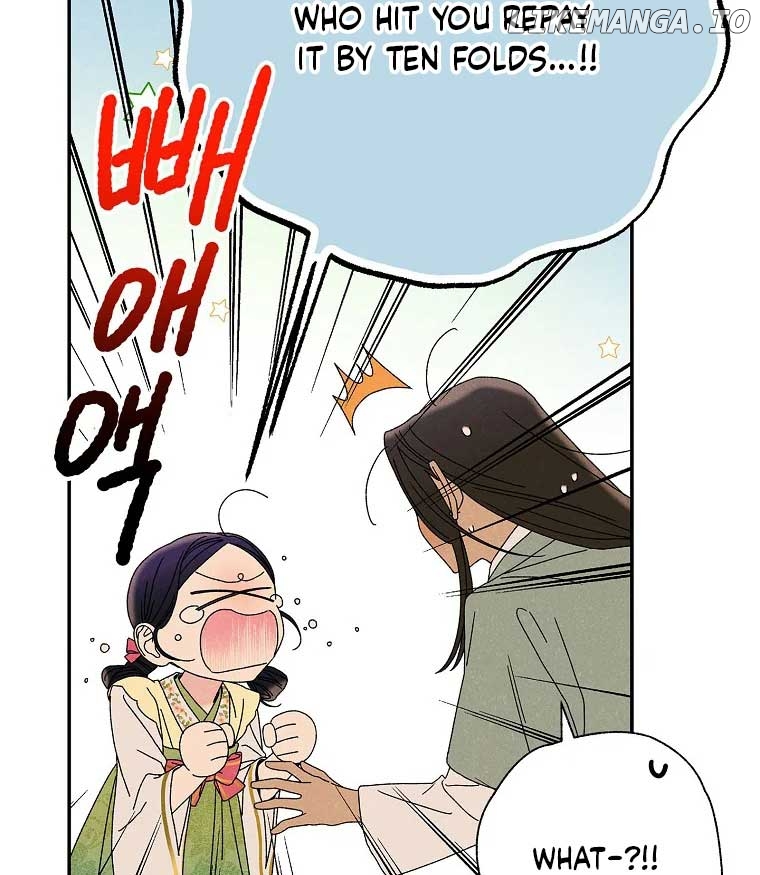 Royal Marriage (2024) Chapter 3 - page 37