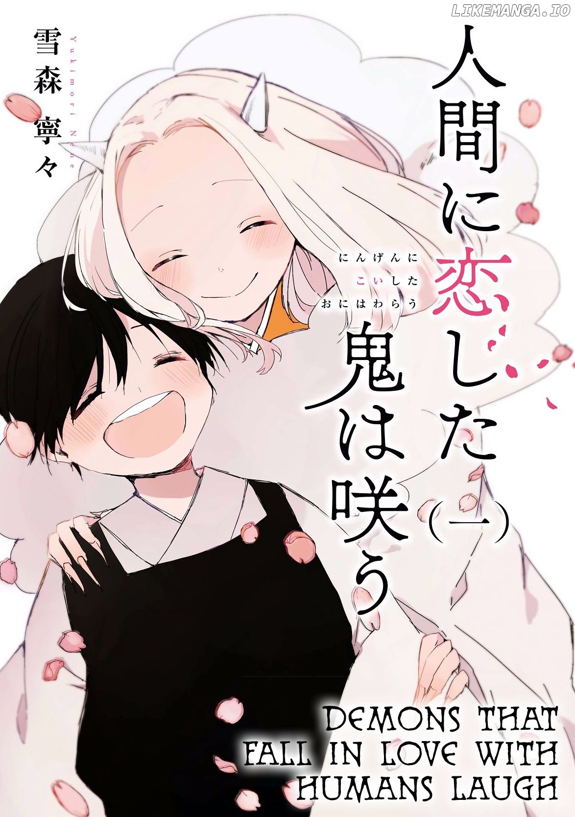 Ningen ni Koi Shita Oni wa Warau Chapter 1 - page 4