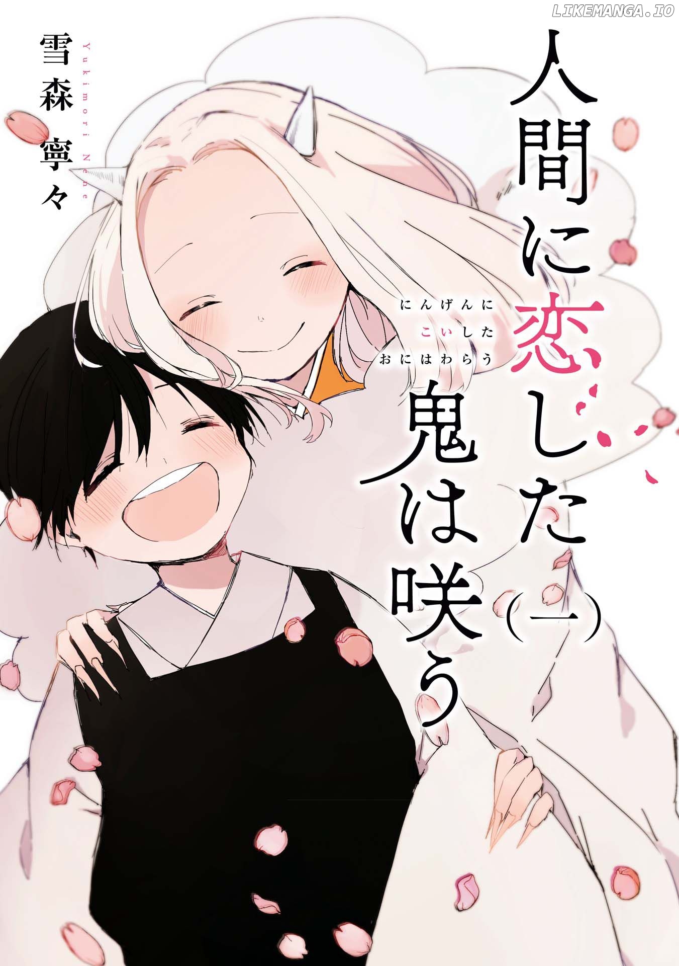 Ningen ni Koi Shita Oni wa Warau Chapter 6.1 - page 3