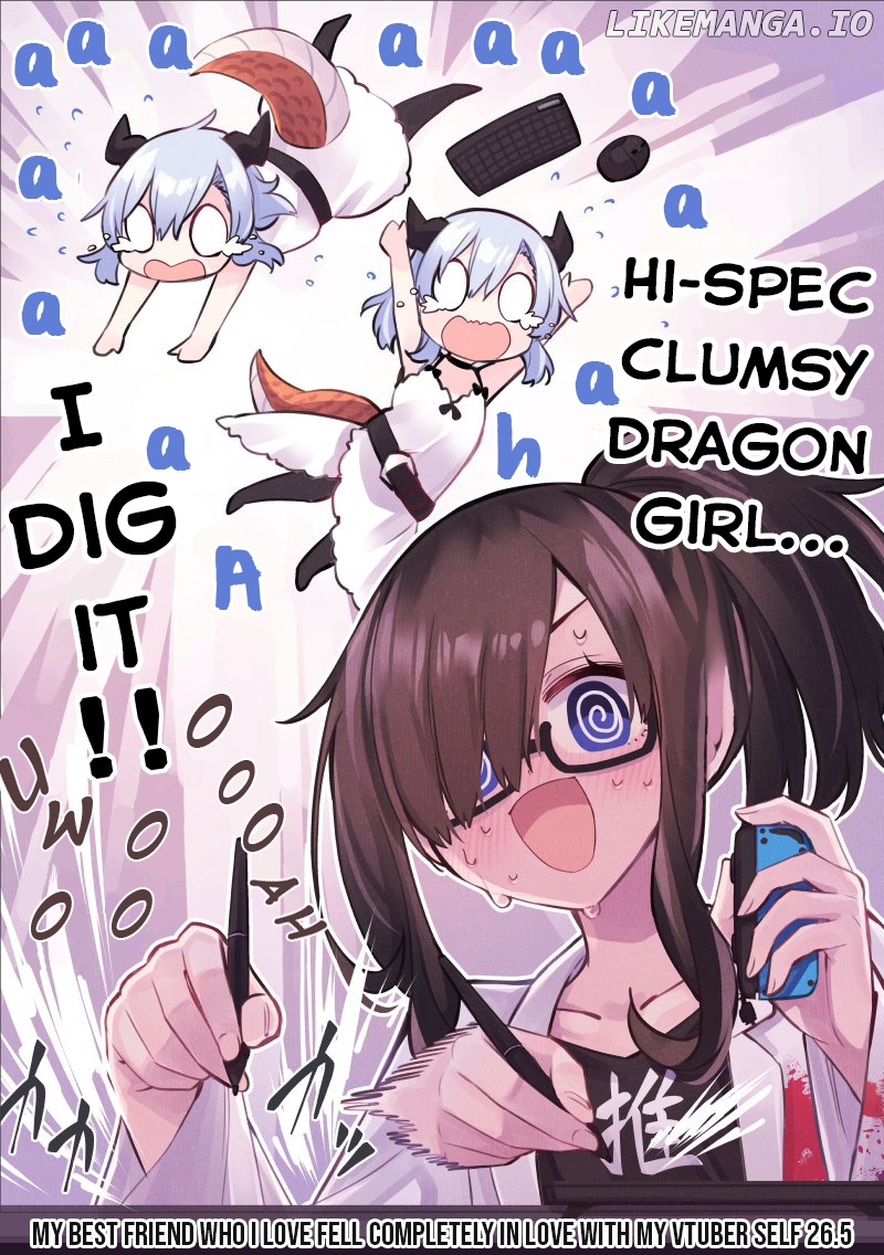 My Best Friend Who I Love Fell Completely In Love With My Vtuber Self chapter 26.5 - page 1