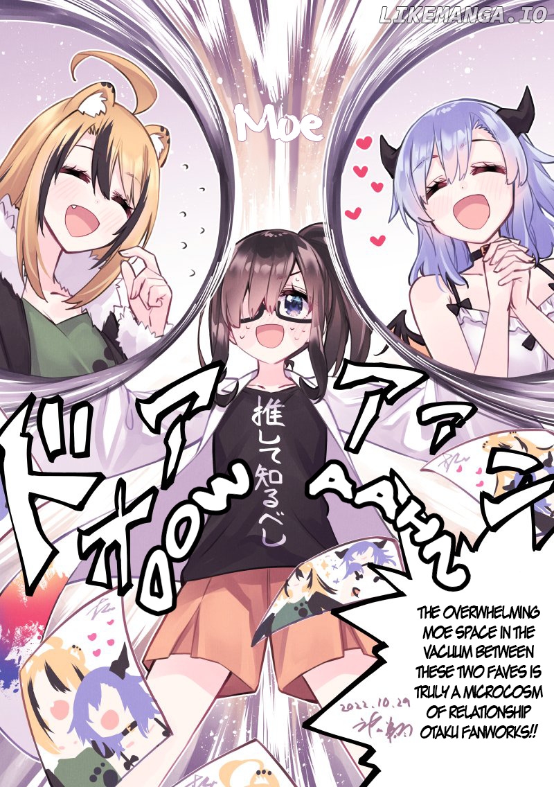 My Best Friend Who I Love Fell Completely In Love With My Vtuber Self chapter 28.5 - page 1