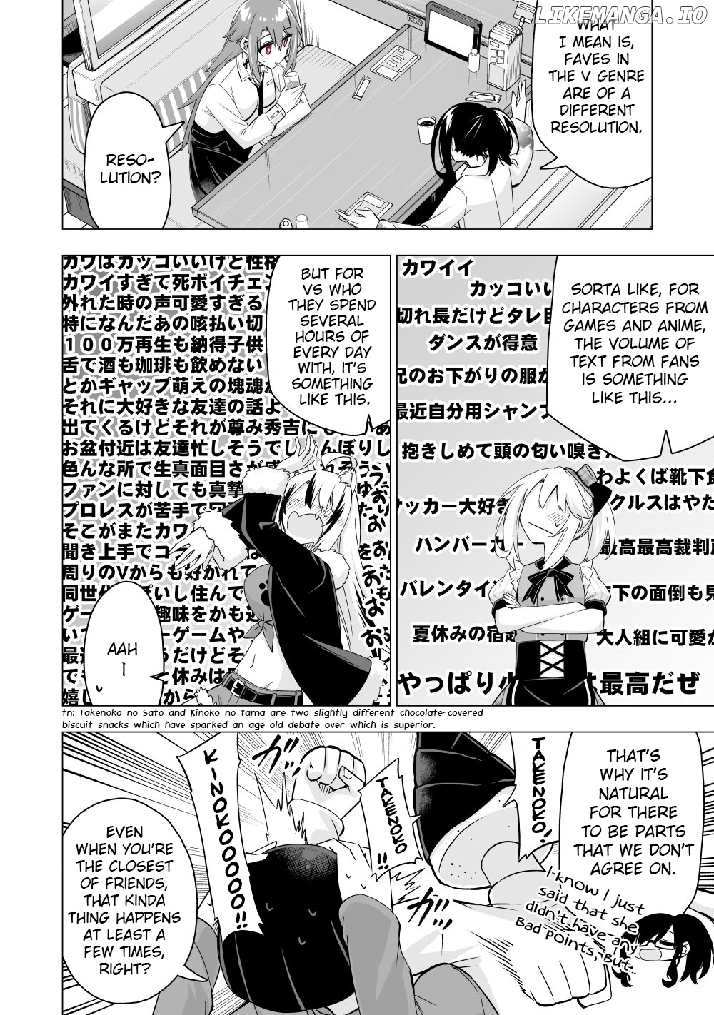 My Best Friend Who I Love Fell Completely In Love With My Vtuber Self chapter 20 - page 2