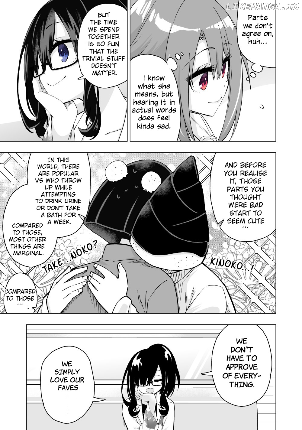 My Best Friend Who I Love Fell Completely In Love With My Vtuber Self chapter 20 - page 3