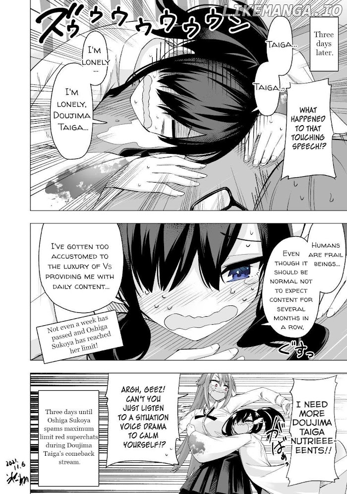 My Best Friend Who I Love Fell Completely In Love With My Vtuber Self chapter 15 - page 4