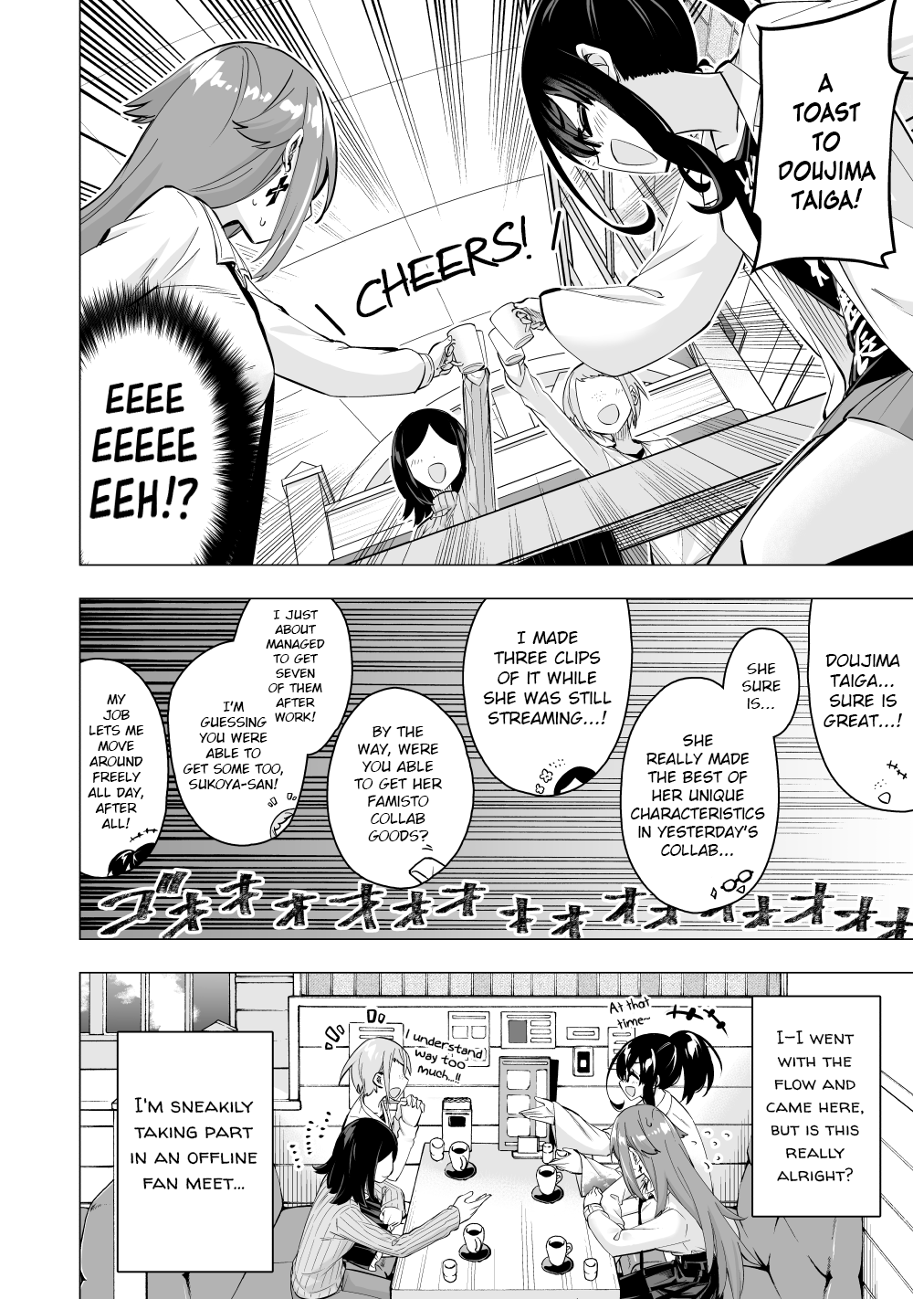 My Best Friend Who I Love Fell Completely In Love With My Vtuber Self chapter 24 - page 2