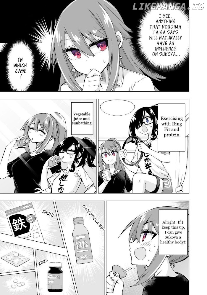 My Best Friend Who I Love Fell Completely In Love With My Vtuber Self chapter 11 - page 3