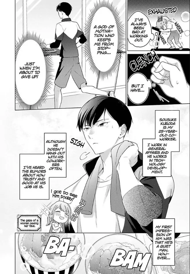 Cool de Wanko na Kouhai Kuroda-kun wa, "Mate!" ga Dekinai Chapter 1 - page 5