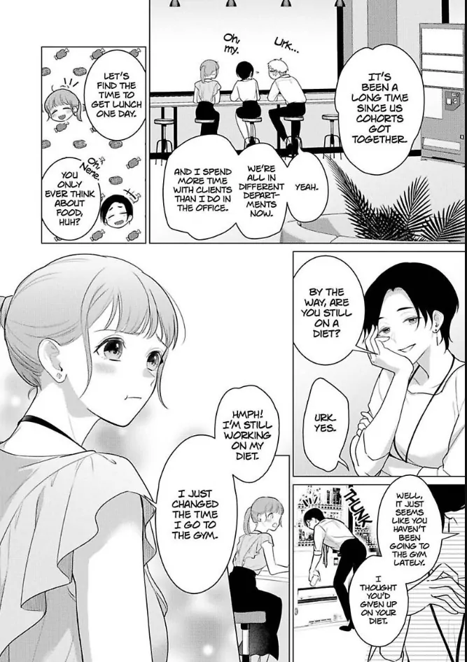 Cool de Wanko na Kouhai Kuroda-kun wa, "Mate!" ga Dekinai Chapter 2 - page 4