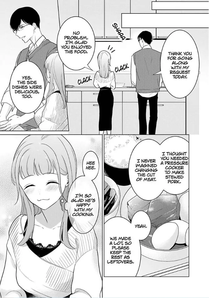 Cool de Wanko na Kouhai Kuroda-kun wa, "Mate!" ga Dekinai Chapter 3 - page 7