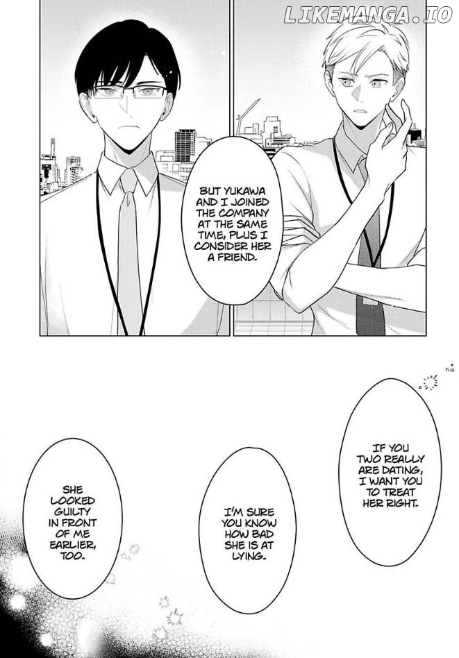 Cool de Wanko na Kouhai Kuroda-kun wa, "Mate!" ga Dekinai Chapter 5 - page 14