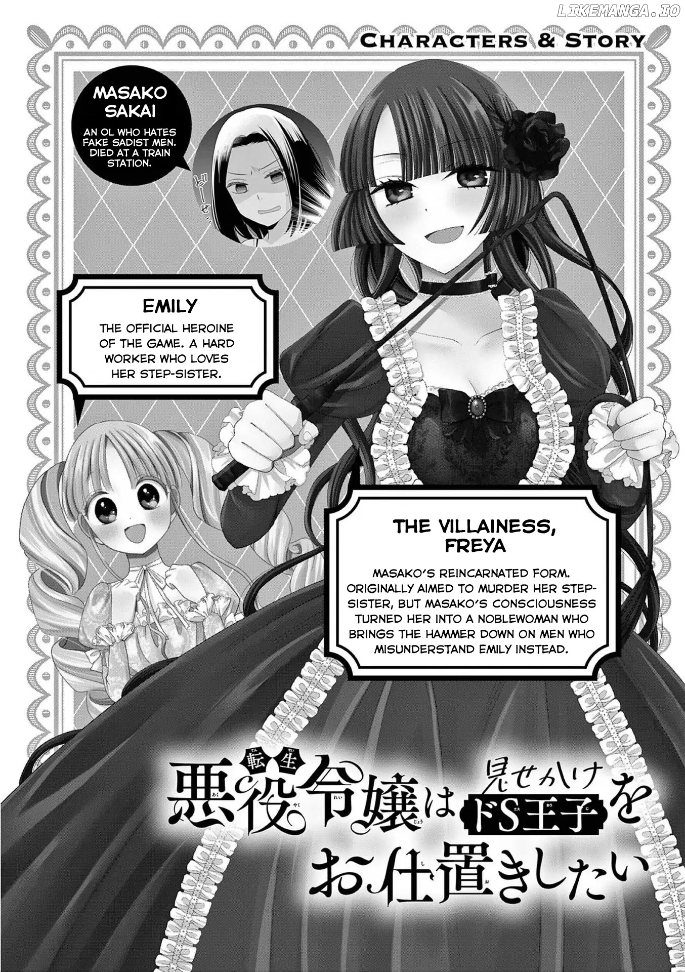 The villainess wants to punish the sadistic prince chapter 7 - page 3