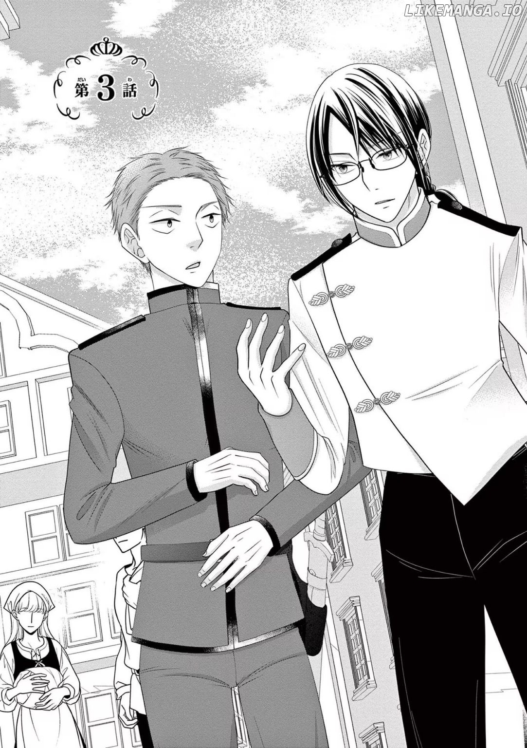 The villainess wants to punish the sadistic prince chapter 3 - page 1
