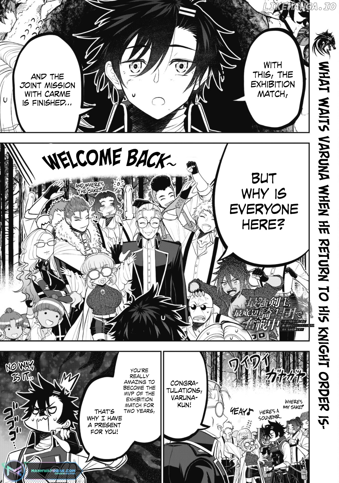 Saikyou Kenshi, Saiteihen Kishidan De Funsenchuu chapter 5 - page 3
