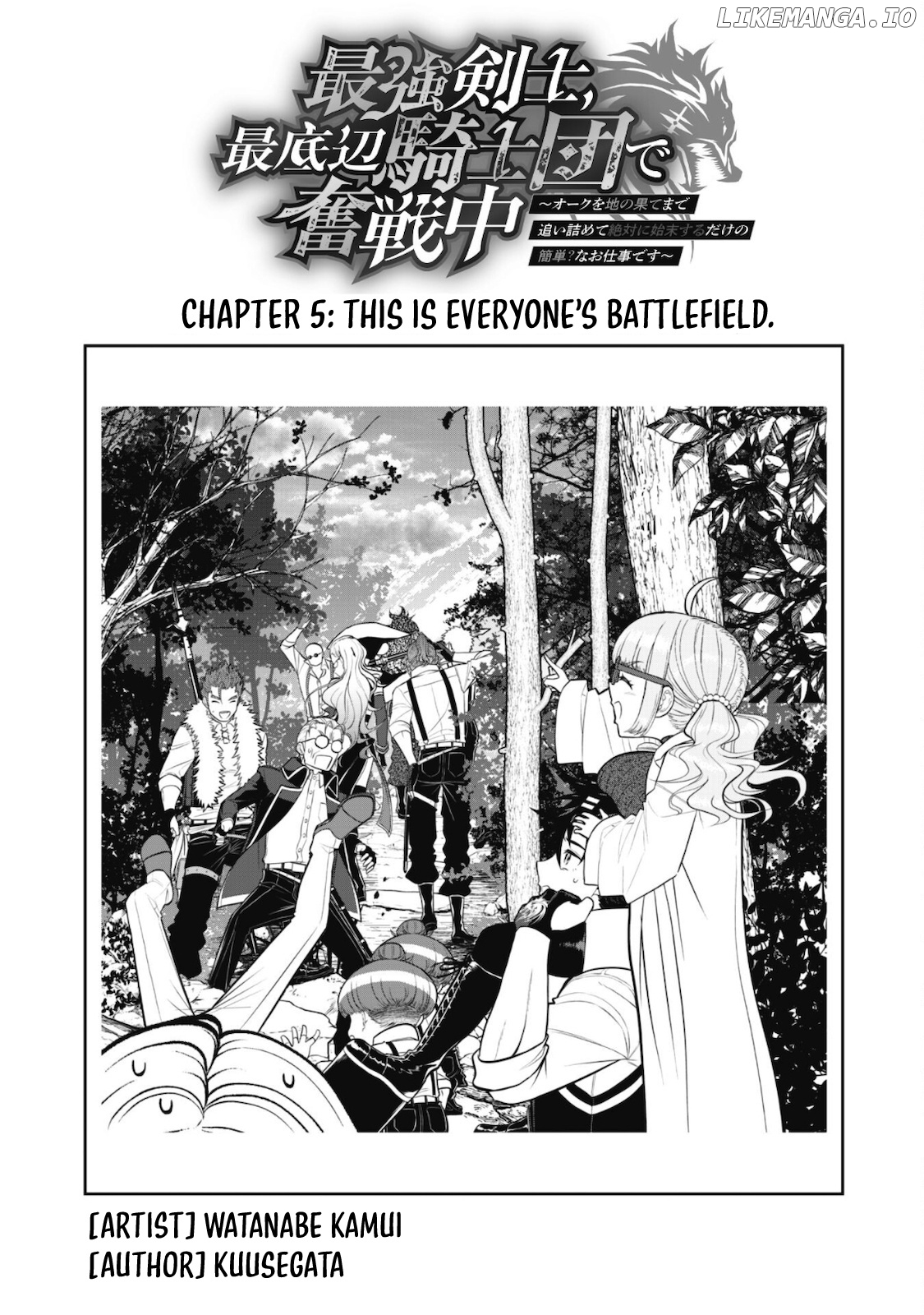 Saikyou Kenshi, Saiteihen Kishidan De Funsenchuu chapter 5 - page 5