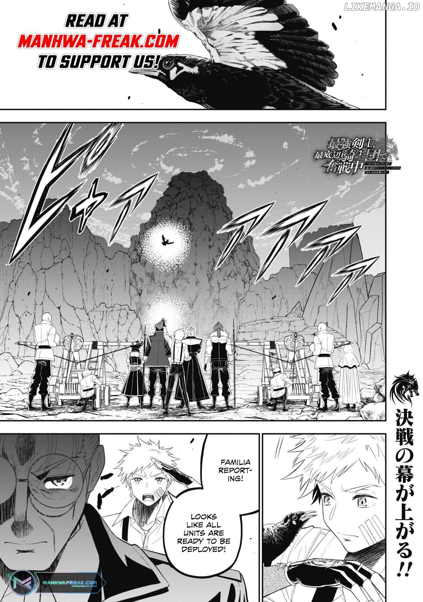 Saikyou Kenshi, Saiteihen Kishidan De Funsenchuu Chapter 10 - page 2