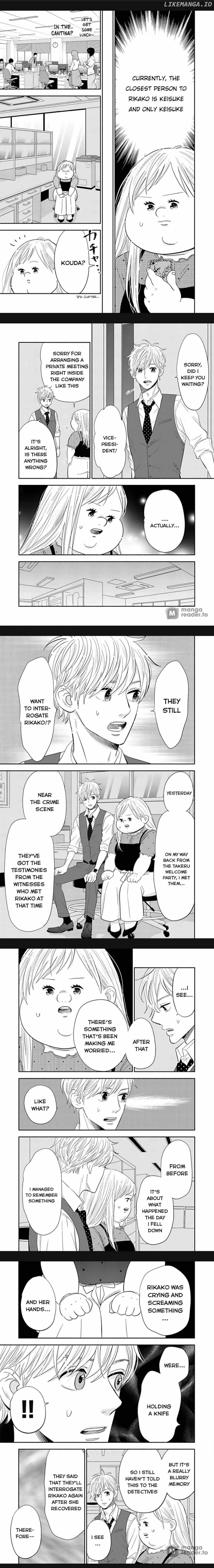 Debu To Love To Ayamachi To! chapter 31 - page 4