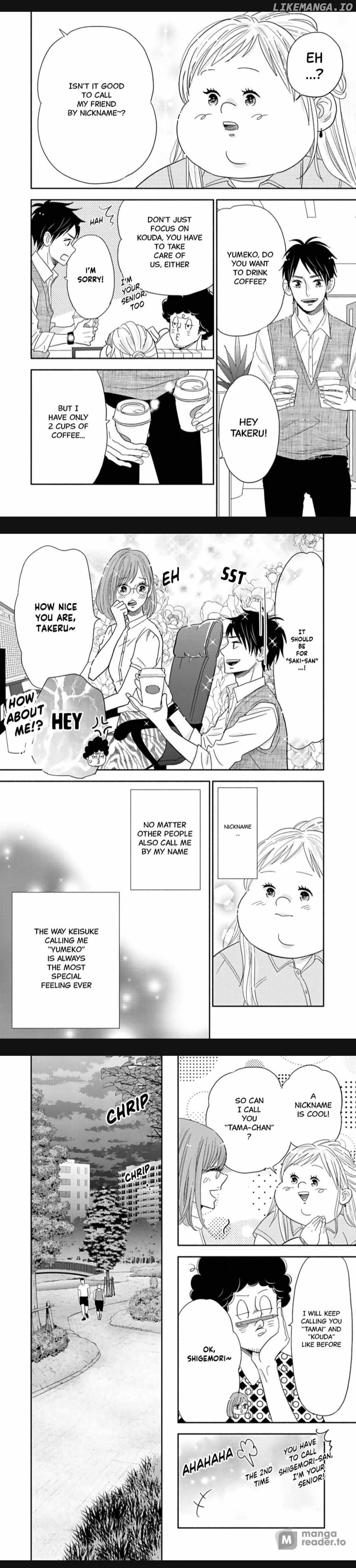 Debu To Love To Ayamachi To! chapter 27 - page 3