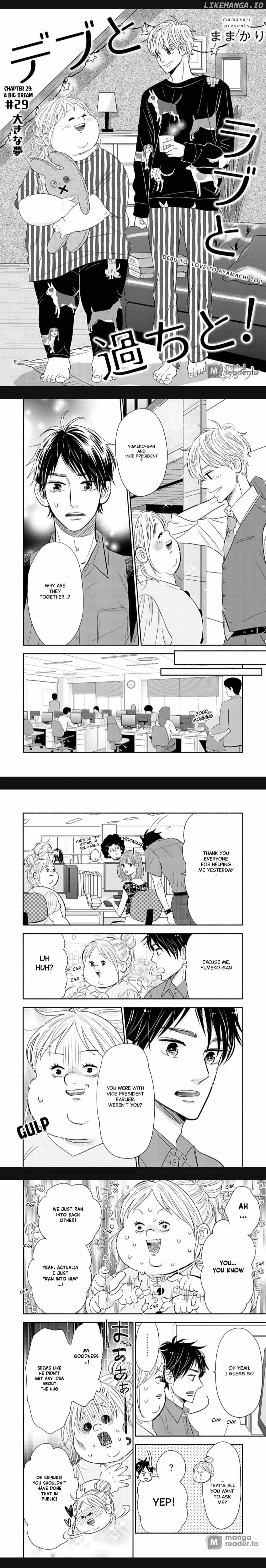 Debu To Love To Ayamachi To! chapter 29 - page 2