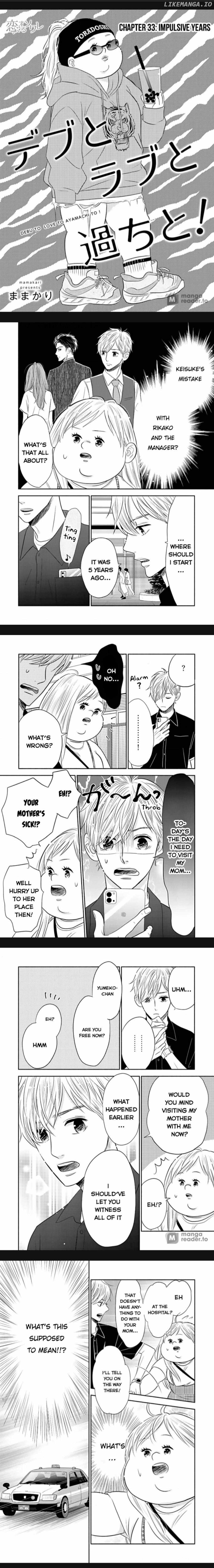 Debu To Love To Ayamachi To! chapter 33 - page 2