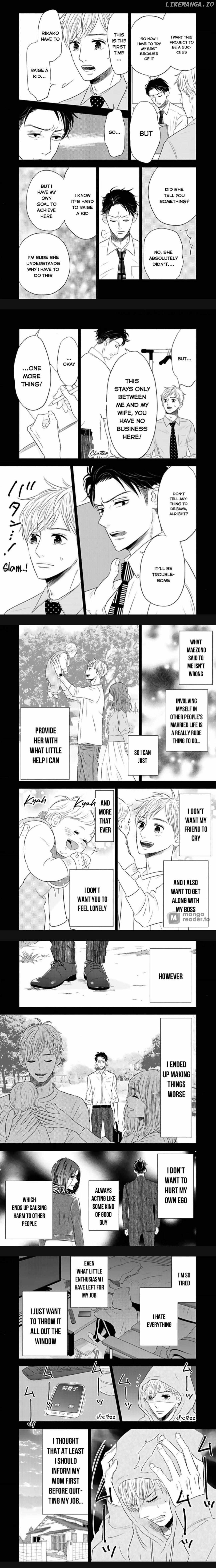 Debu To Love To Ayamachi To! chapter 33 - page 7