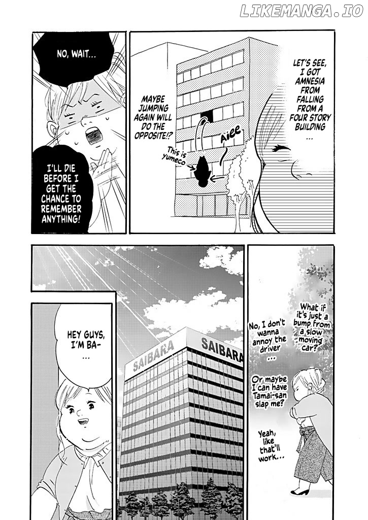 Debu To Love To Ayamachi To! chapter 7 - page 3