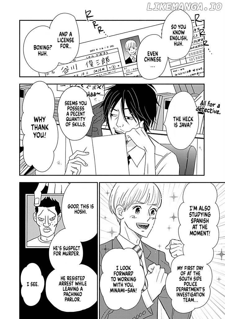 Debu To Love To Ayamachi To! chapter 15.5 - page 1