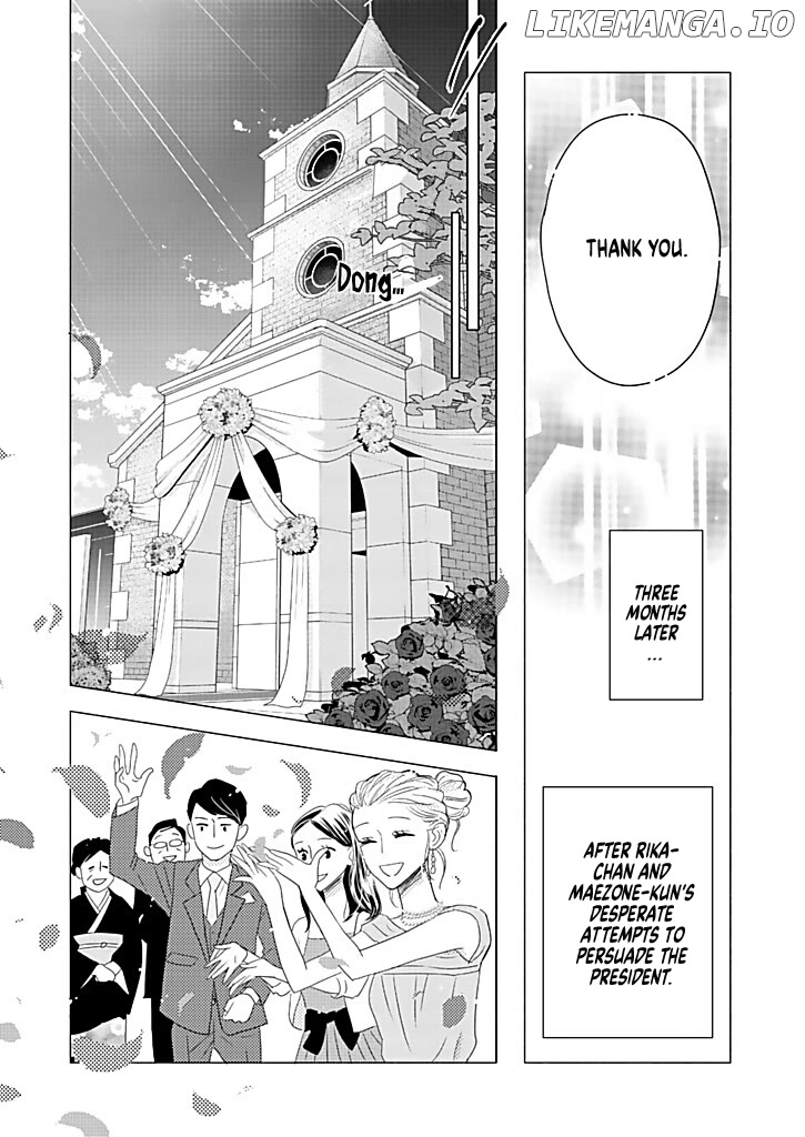 Debu To Love To Ayamachi To! chapter 15 - page 32