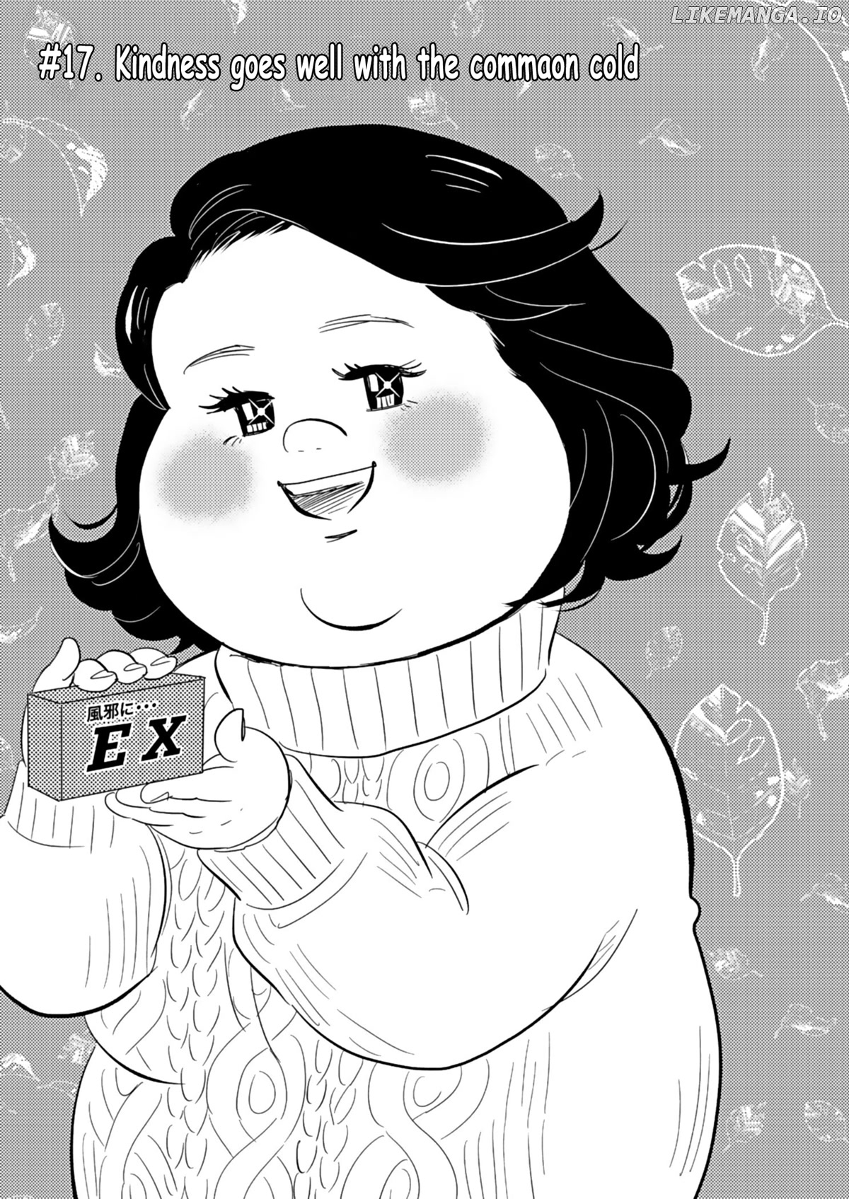 Debu To Love To Ayamachi To! chapter 17 - page 1