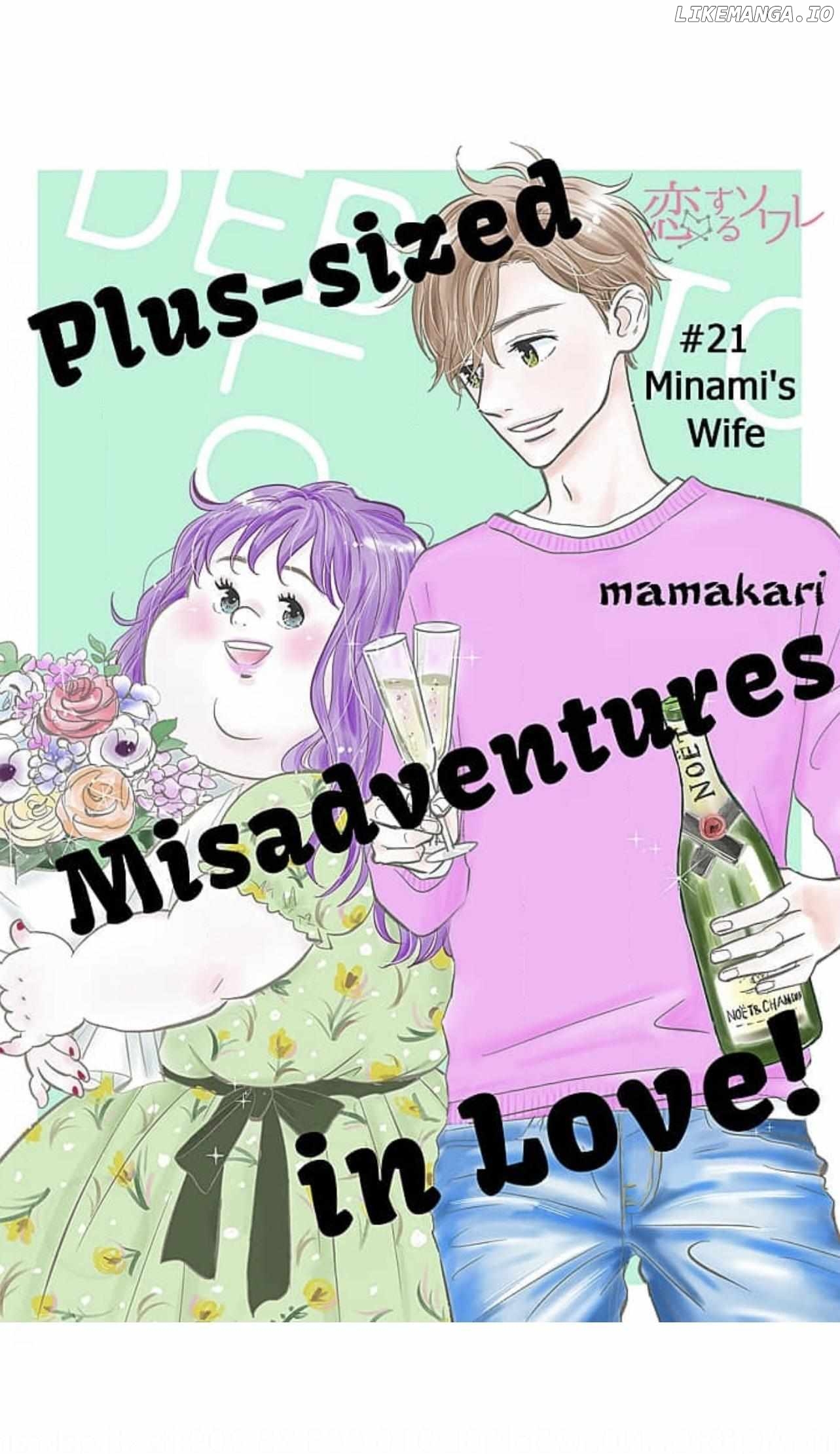 Debu To Love To Ayamachi To! chapter 21 - page 3