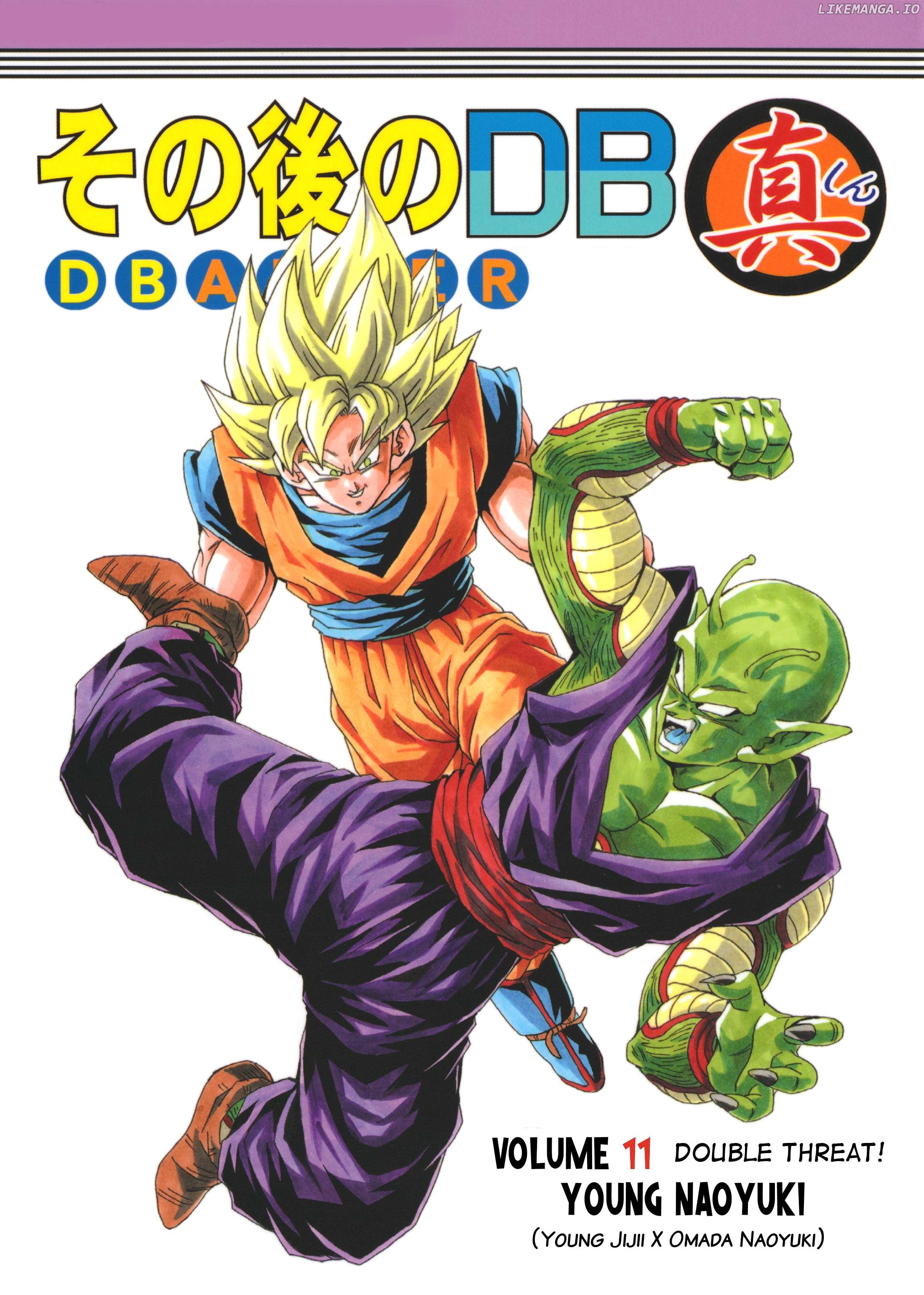 Dragon Ball After (Doujinshi) Chapter 11 - page 1