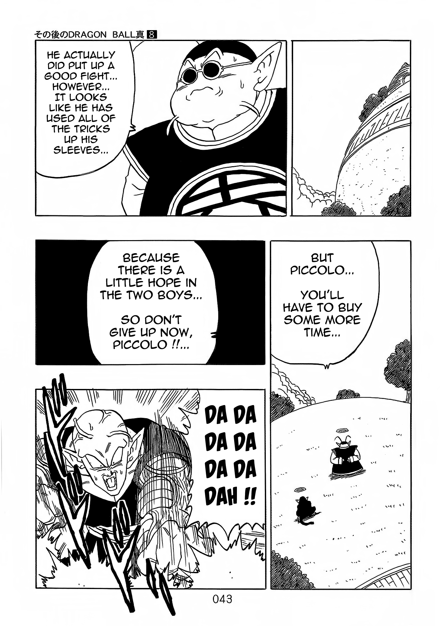 Dragon Ball After (Doujinshi) chapter 8 - page 44