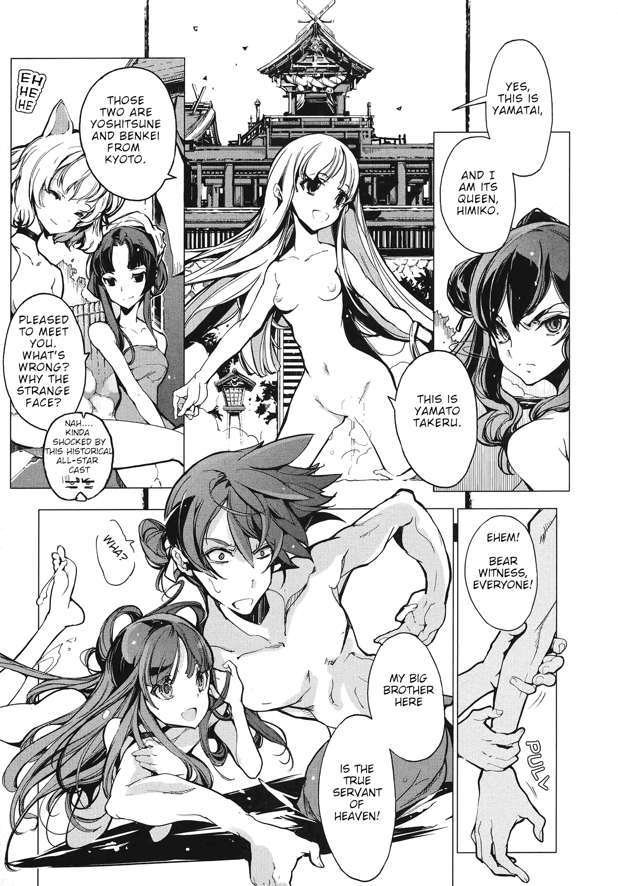 Eiyuu*senki - The World Conquest chapter 1 - page 11