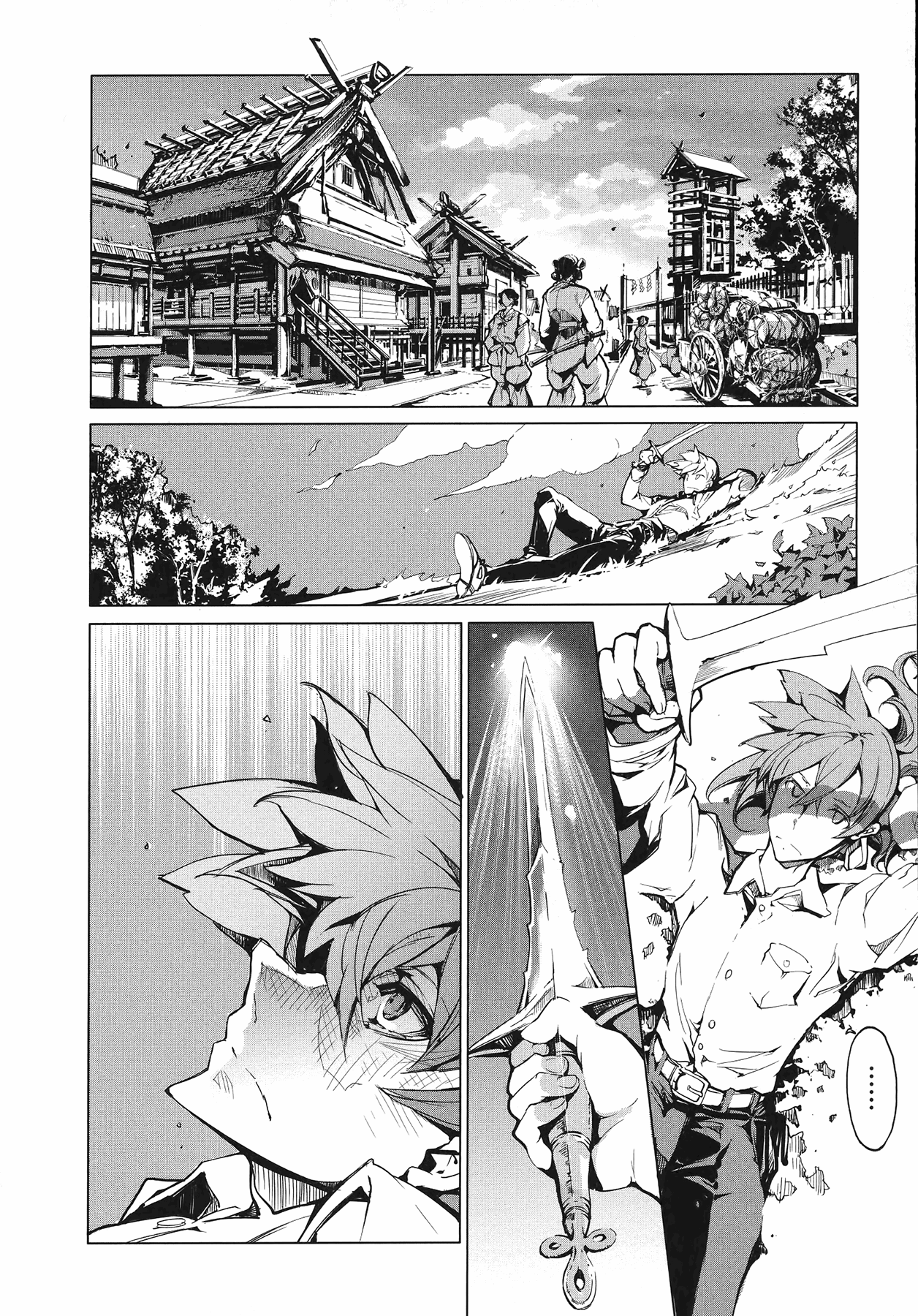 Eiyuu*senki - The World Conquest chapter 1 - page 18