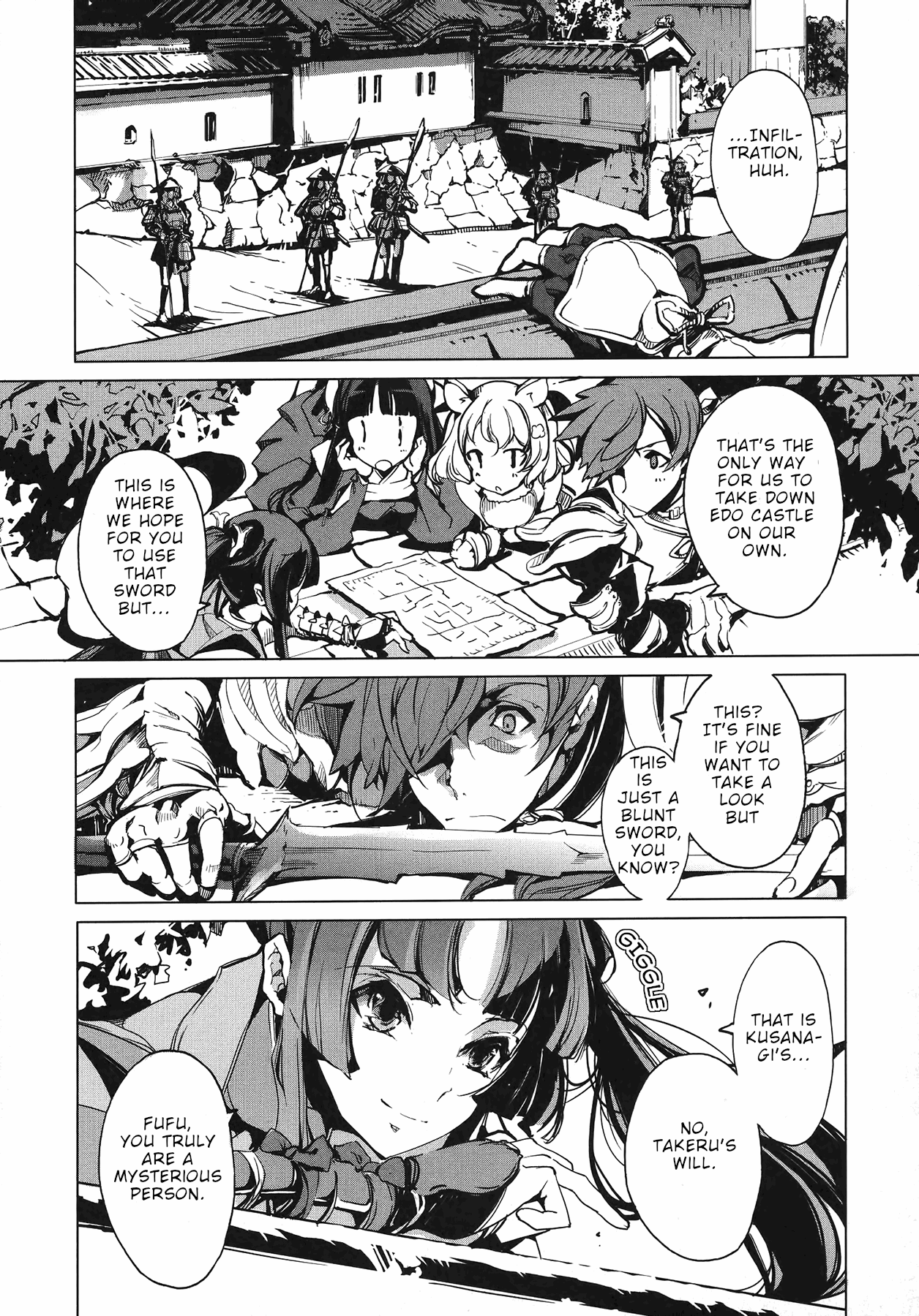 Eiyuu*senki - The World Conquest chapter 1 - page 22