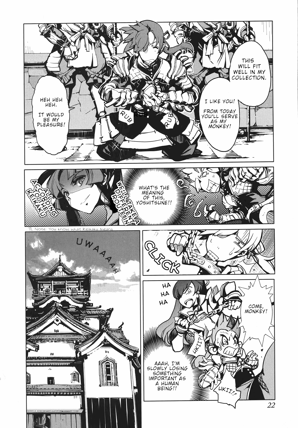 Eiyuu*senki - The World Conquest chapter 1 - page 24