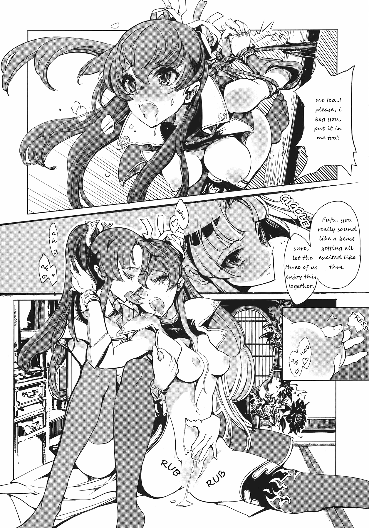 Eiyuu*senki - The World Conquest chapter 1 - page 34