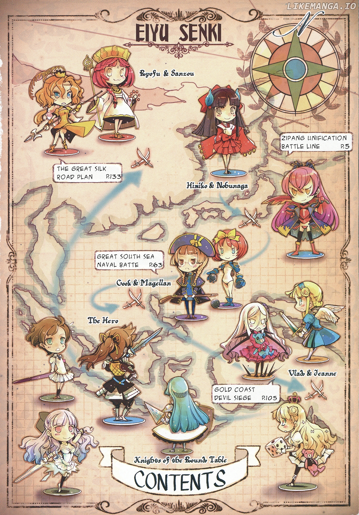 Eiyuu*senki - The World Conquest chapter 1 - page 4