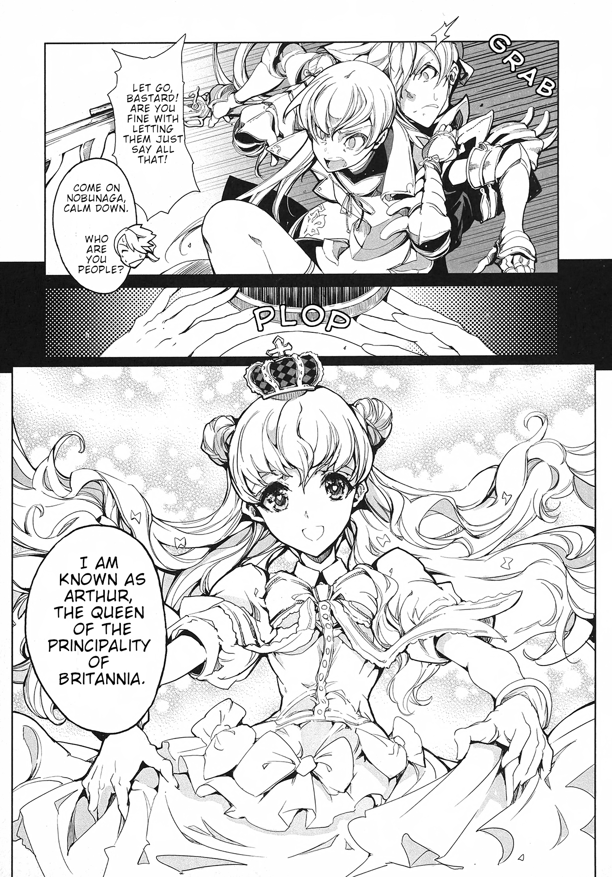 Eiyuu*senki - The World Conquest chapter 2 - page 19