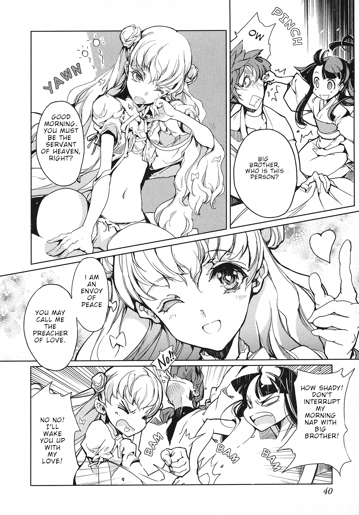 Eiyuu*senki - The World Conquest chapter 2 - page 2