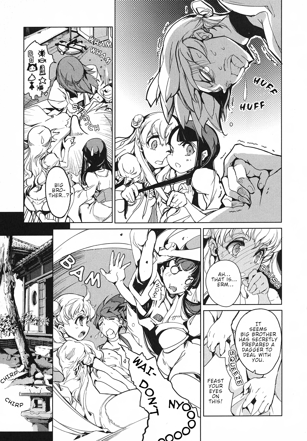 Eiyuu*senki - The World Conquest chapter 2 - page 3