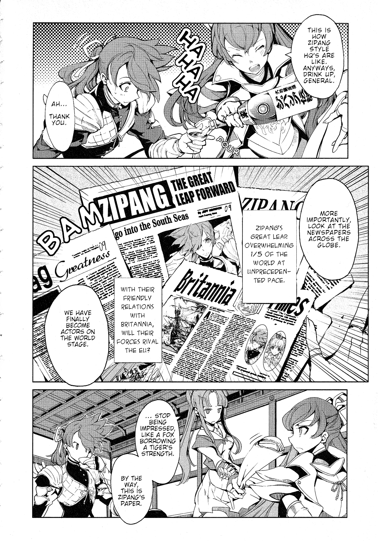 Eiyuu*senki - The World Conquest chapter 7 - page 4