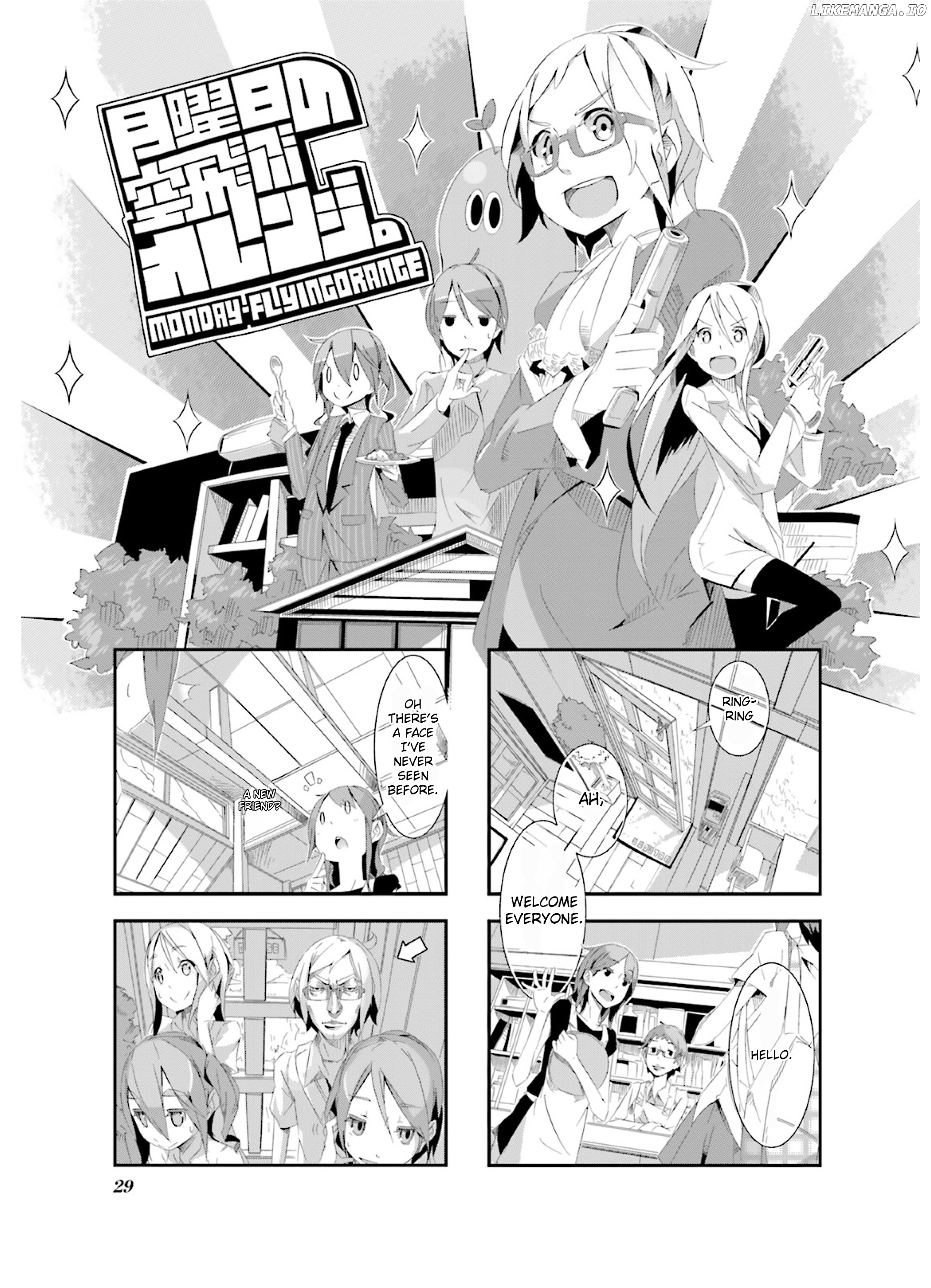 Getsuyoubi No Soratobu Orange. chapter 3 - page 1