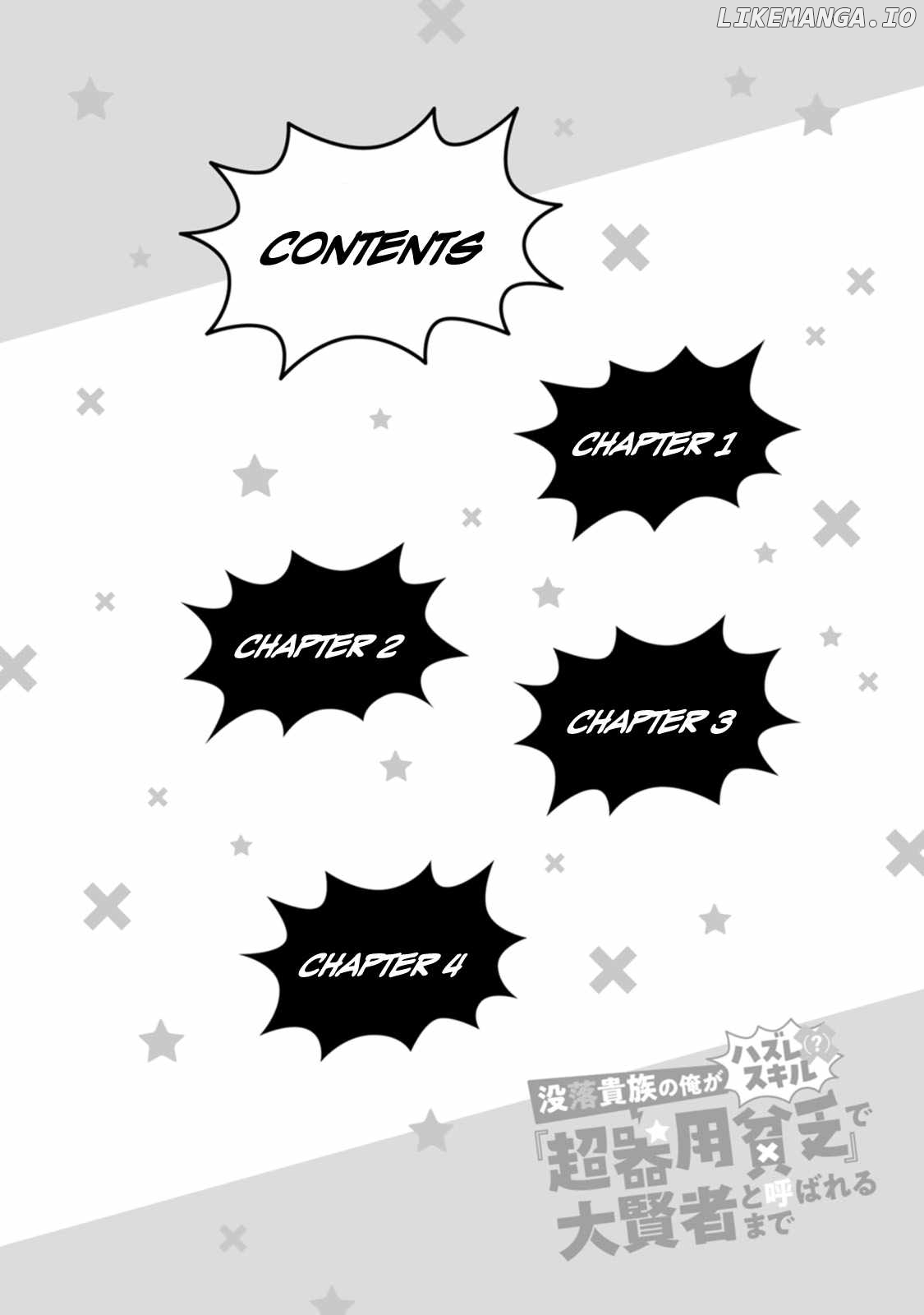Until I, A Fallen Nobleman, Was Called The Great Sage With My Failure Skill “super Jack-of-all-trades” chapter 1 - page 3
